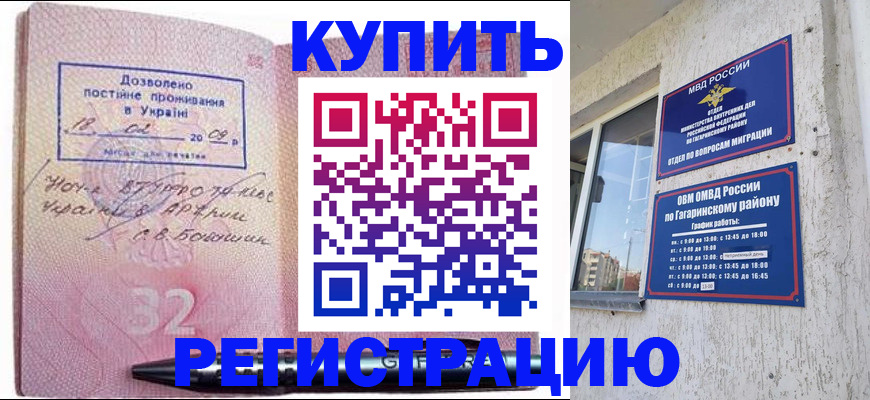 пропишу в квартире в Старом Осколе