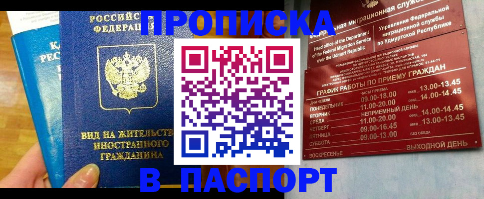 регистрация для дет. сада в Старом Осколе