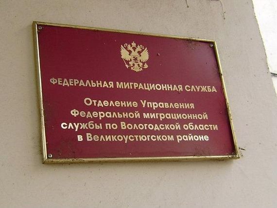 прописка в Старом Осколе